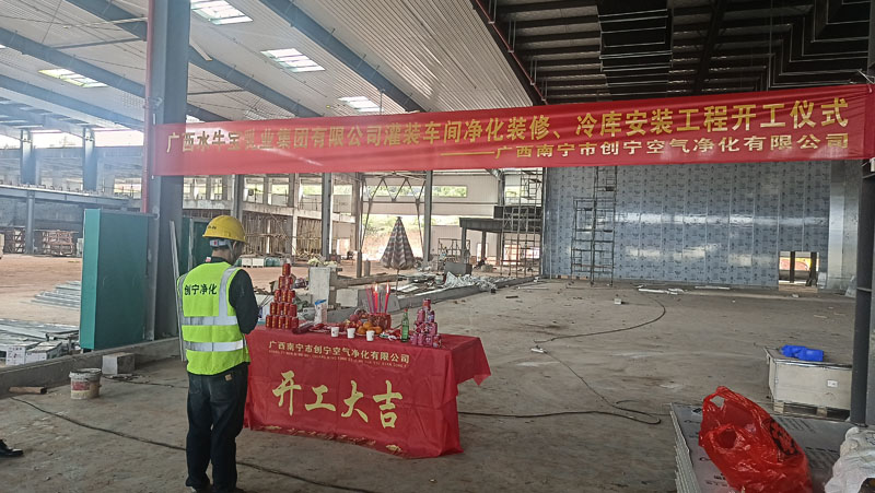 �V��ˮţ����I(y��)���F(tu��n)�_(k��i)���xʽ